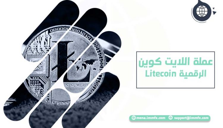 LTC عملة اللايت كوين الرقمية Litecoin