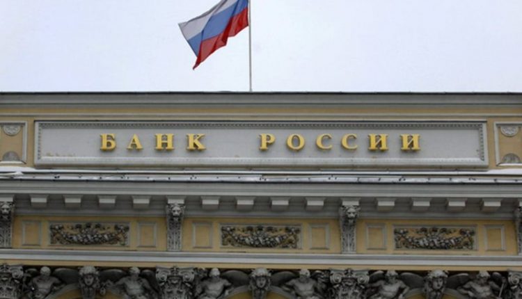 البنك المركزي الروسي يرفع سعر الفائدة إلى 5.5