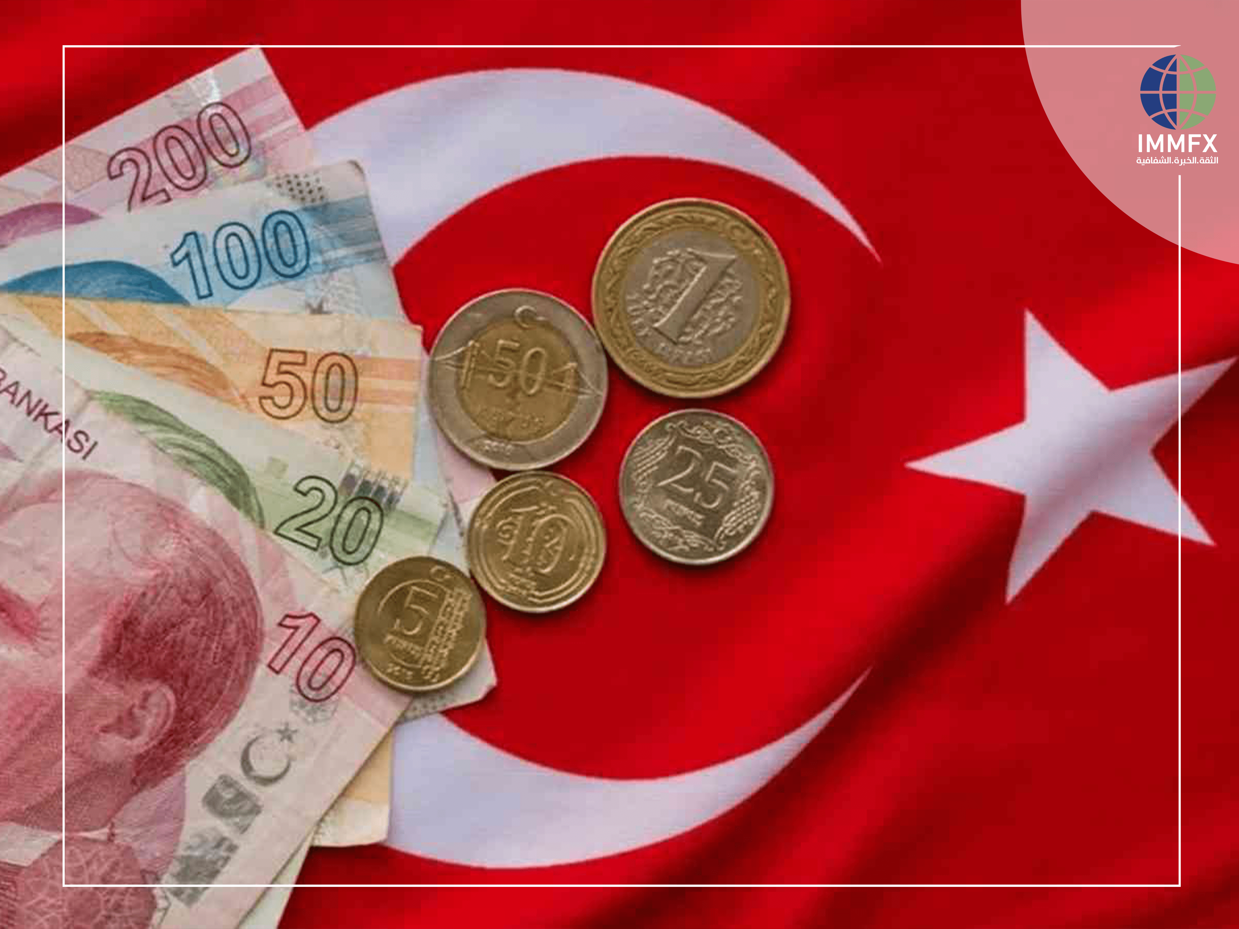 صعود الليرة التركية أمام الدولار عقب تصريحات أردوغان