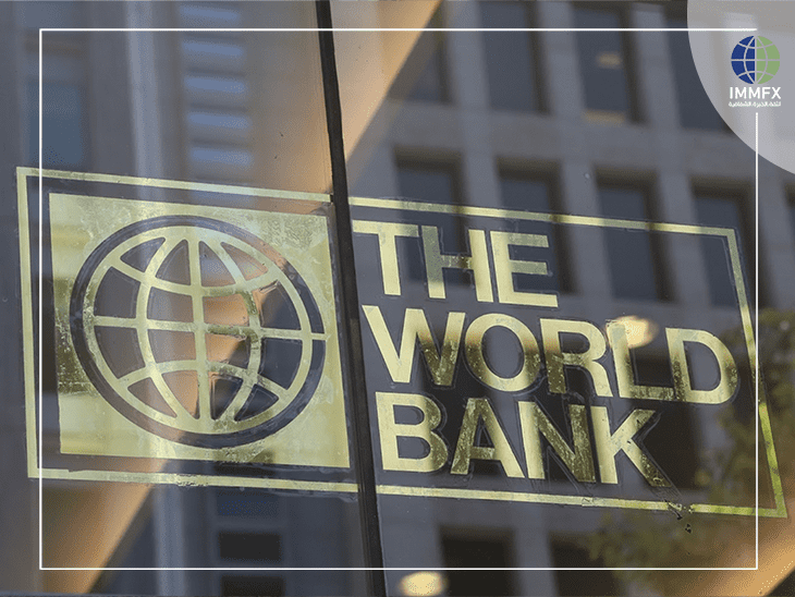 البنك الدولي: سلسلة ردود فعل في الاقتصاد العالمي