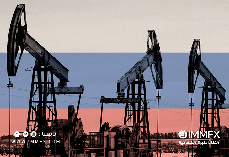 روسيا تتوقع تراجع إنتاجها النفطي خلال 2022