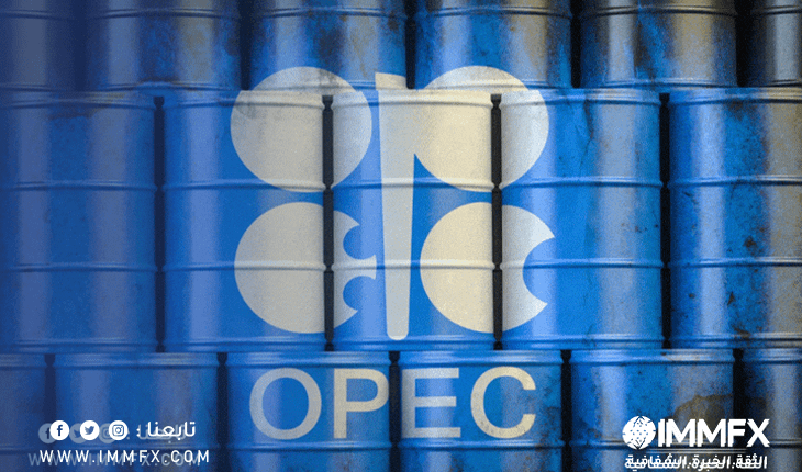 أوبك تتوقع ارتفاع الطلب على النفط خلال 2022